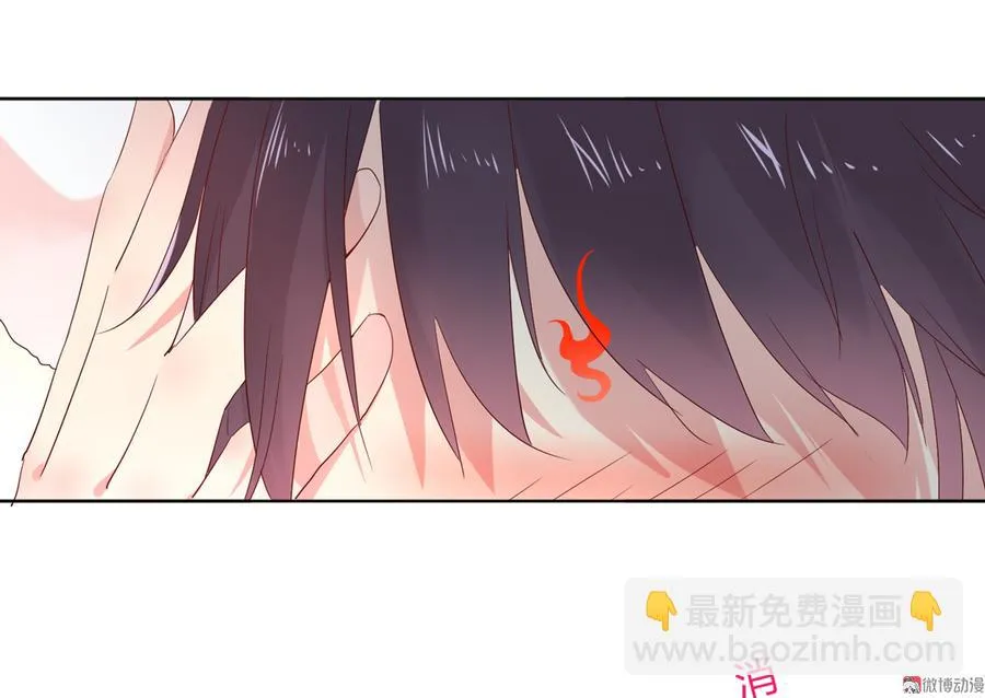 第114话 危机降临 第33页