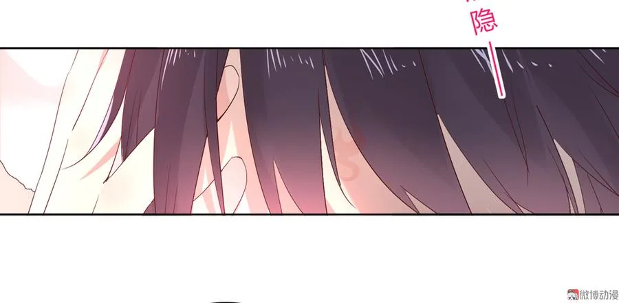 第114话 危机降临 第34页