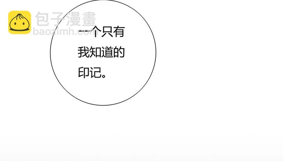 第114话 危机降临 第35页