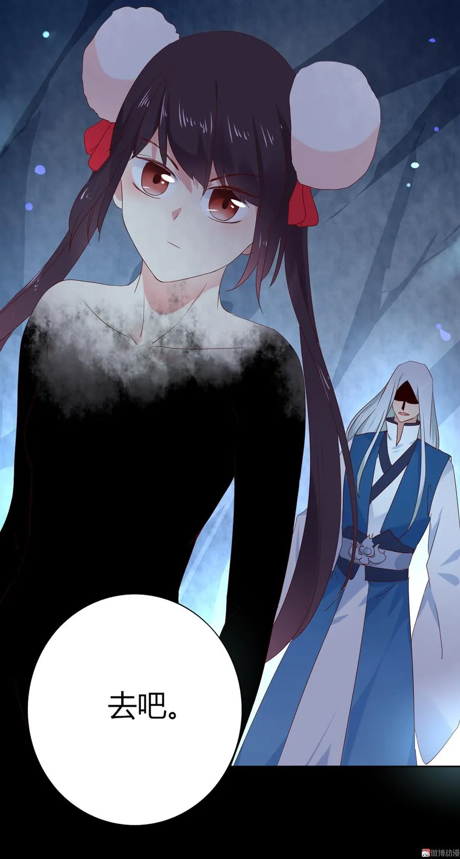 第114话 危机降临 第40页