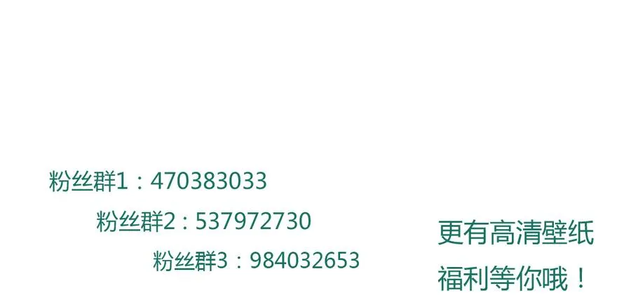 第114话 危机降临 第42页