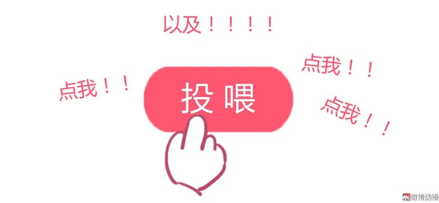 第114话 危机降临 第44页