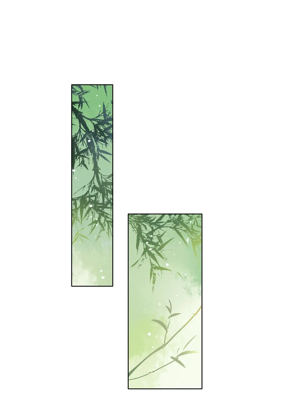 第116话 真正的白小兔 第13页