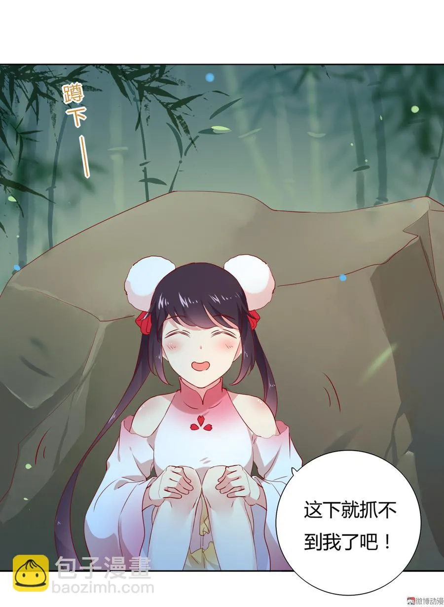 第116话 真正的白小兔 第24页