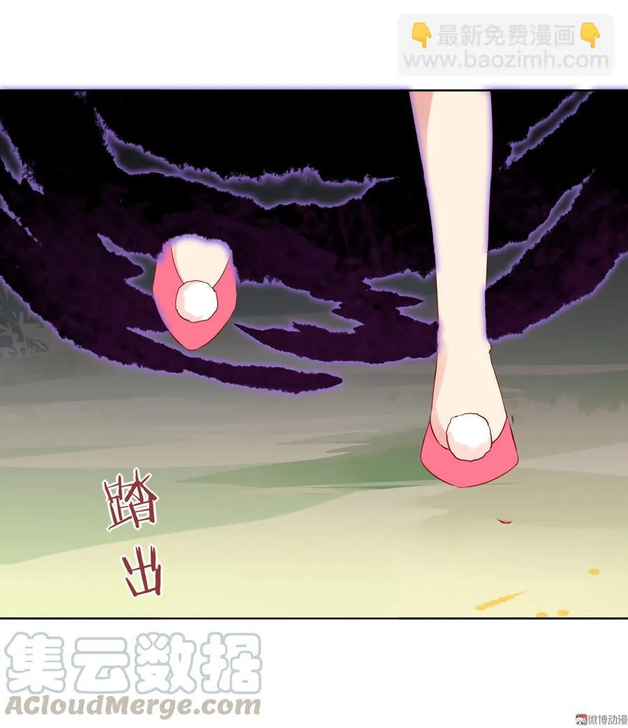 第116话 真正的白小兔 第31页