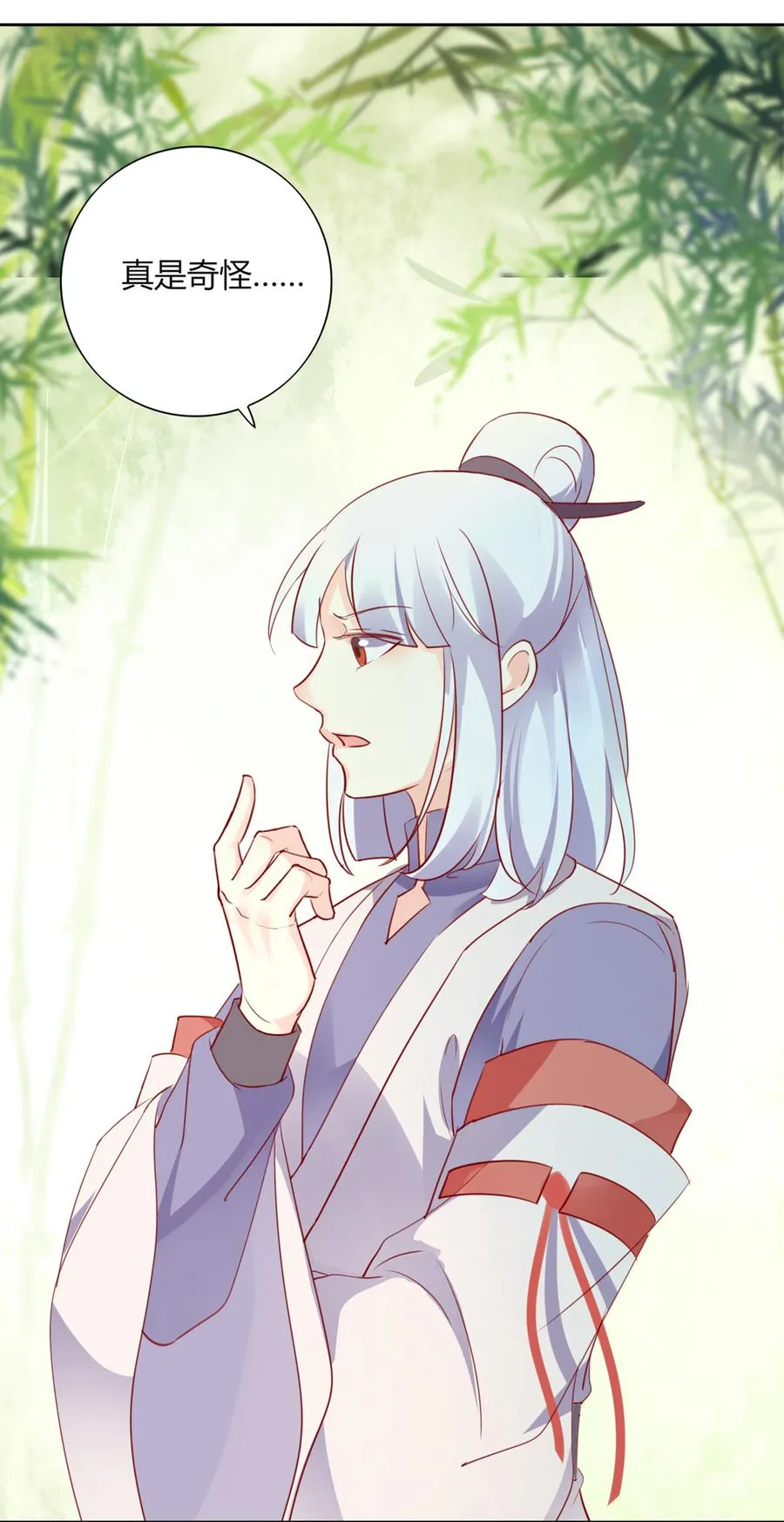 第117话 小兔归来？不寻常！ 第7页