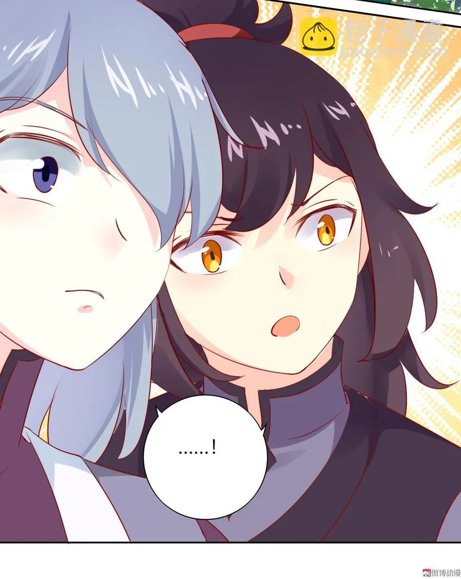 第117话 小兔归来？不寻常！ 第12页