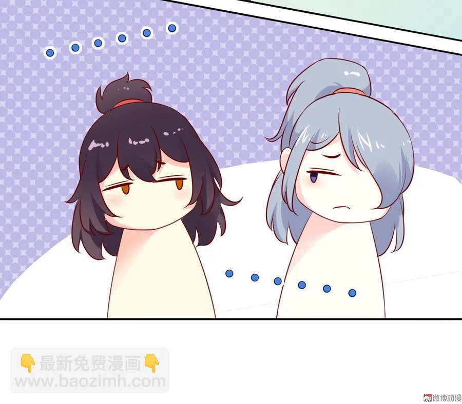 第117话 小兔归来？不寻常！ 第19页
