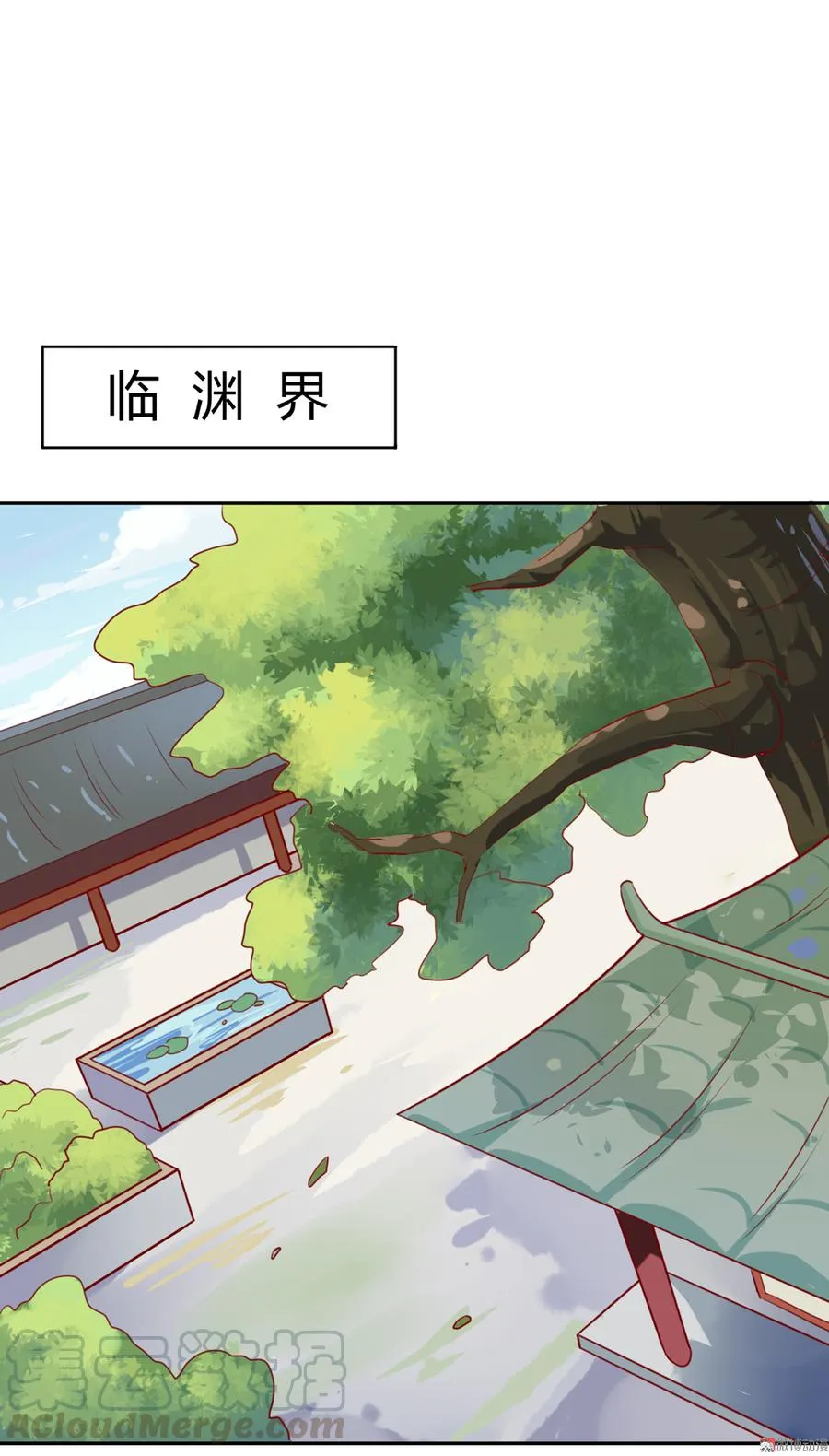 第117话 小兔归来？不寻常！ 第21页