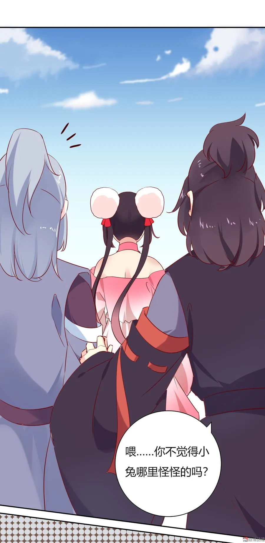 第117话 小兔归来？不寻常！ 第23页