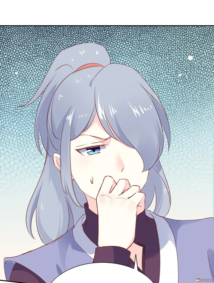 第117话 小兔归来？不寻常！ 第25页
