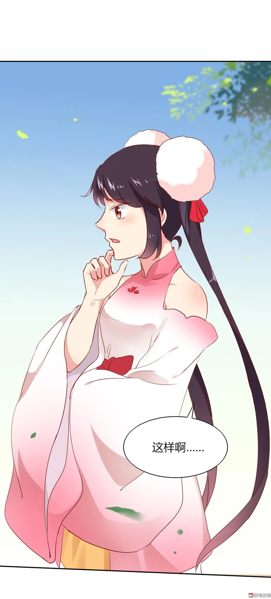 第117话 小兔归来？不寻常！ 第29页