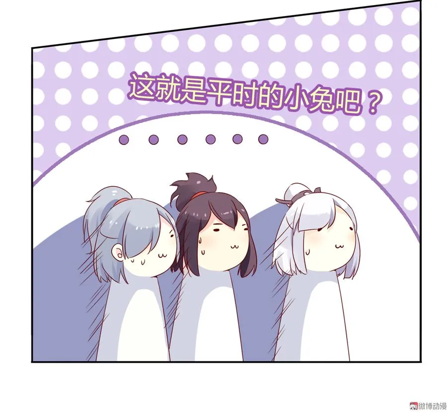 第118话 你是谁？ 第20页