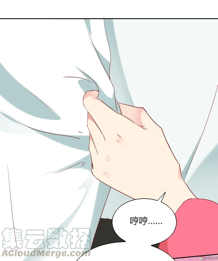 第118话 你是谁？ 第21页