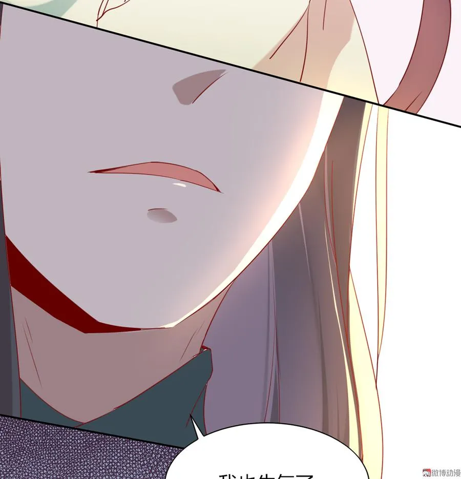 第118话 你是谁？ 第23页