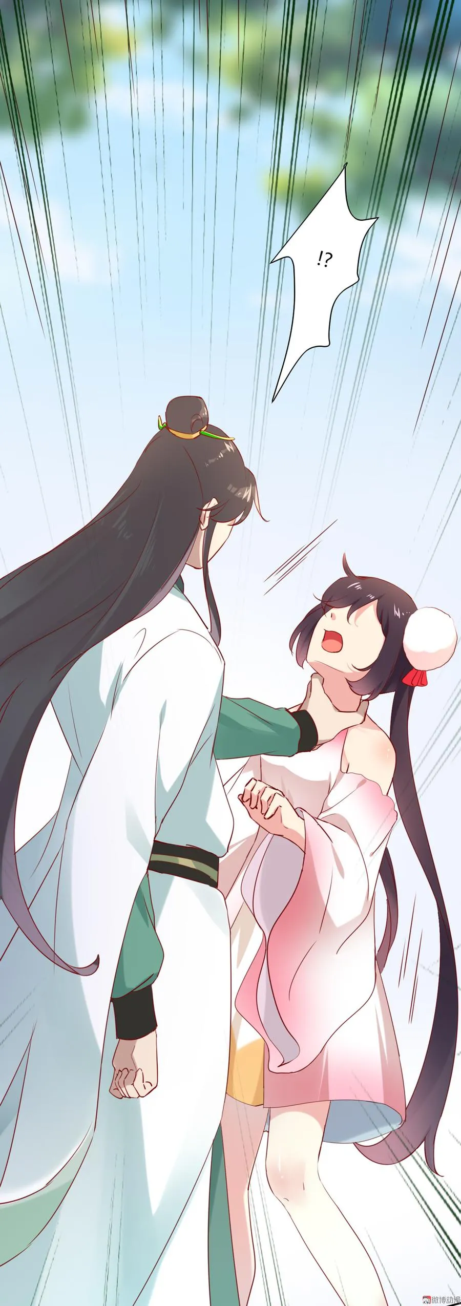 第118话 你是谁？ 第26页