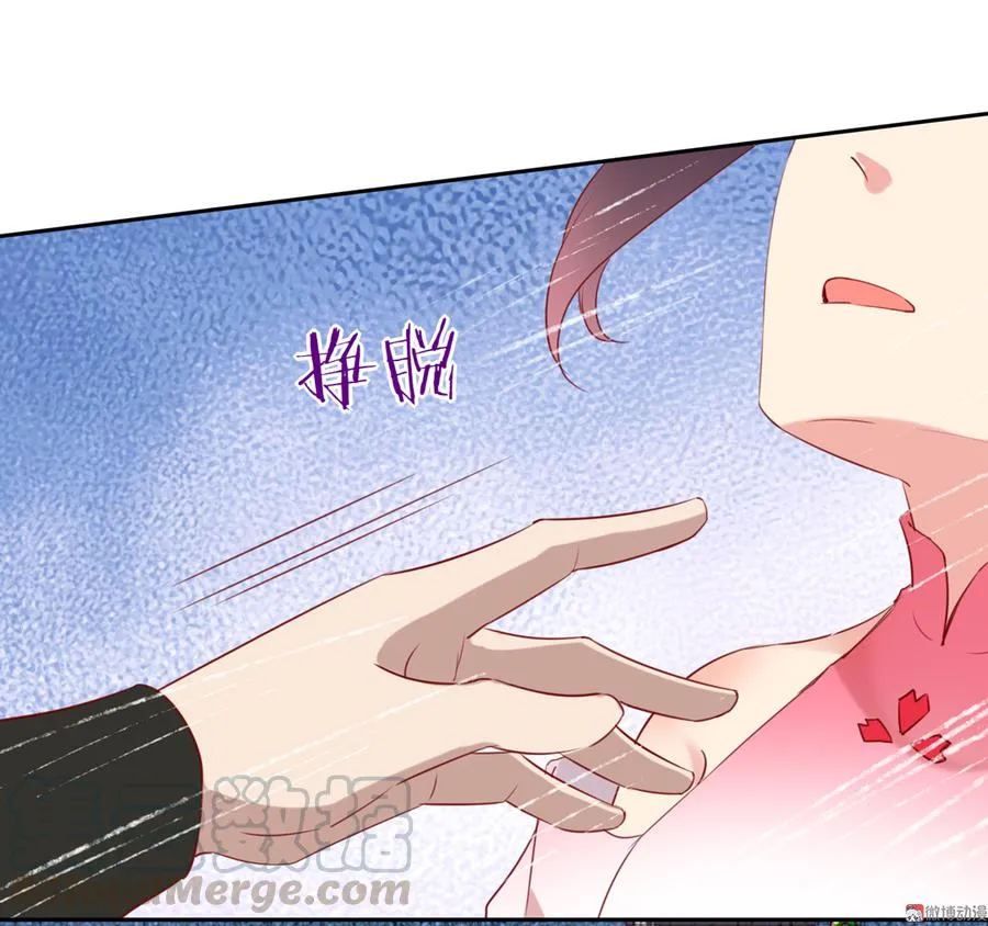 第118话 你是谁？ 第31页