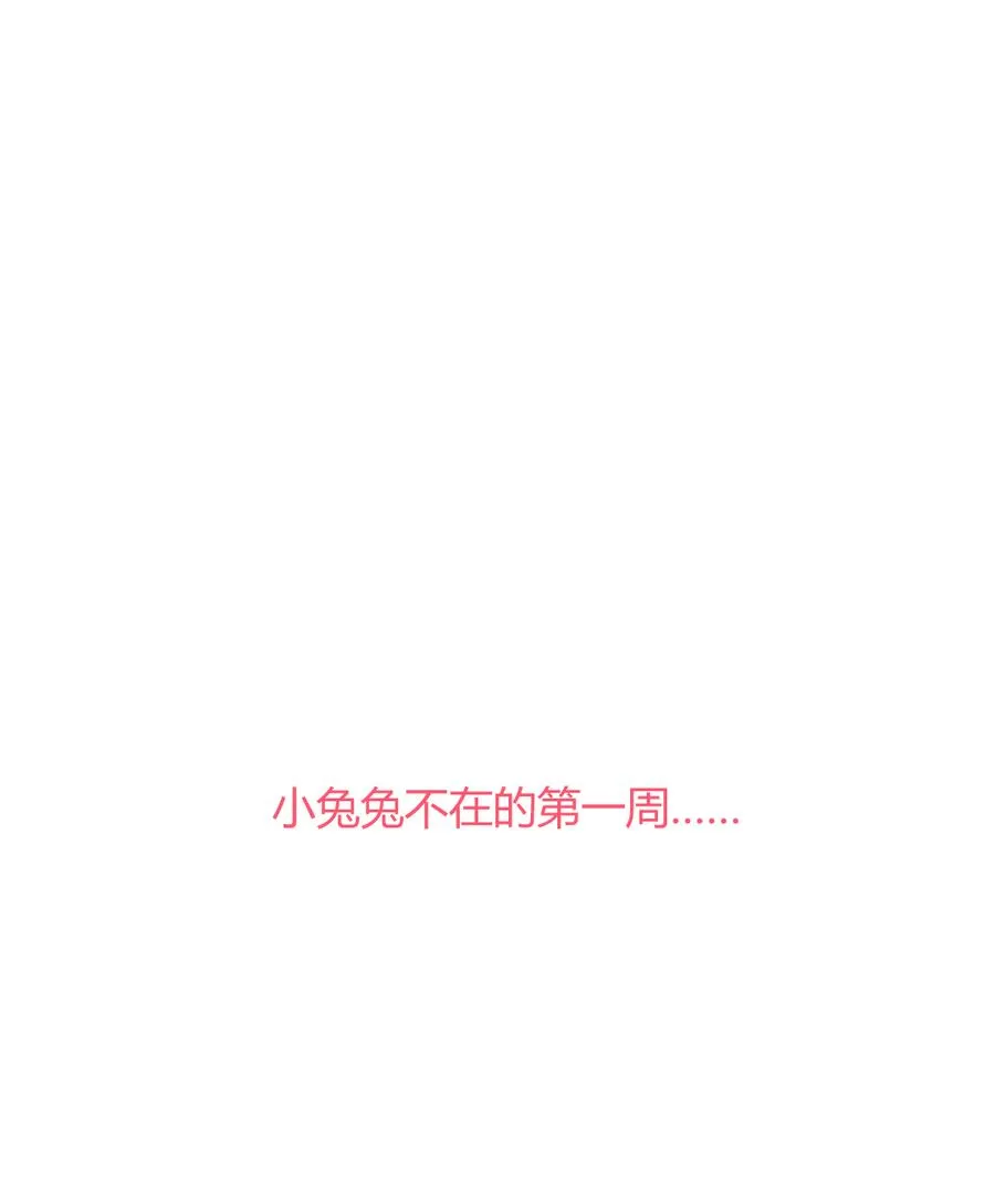 第118话 你是谁？ 第34页