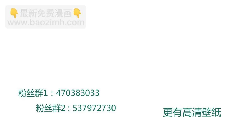 第118话 你是谁？ 第35页