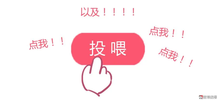 第118话 你是谁？ 第37页