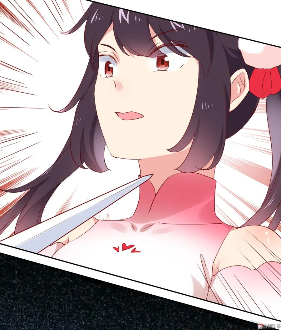 第119话 我的兔子呢？ 第20页