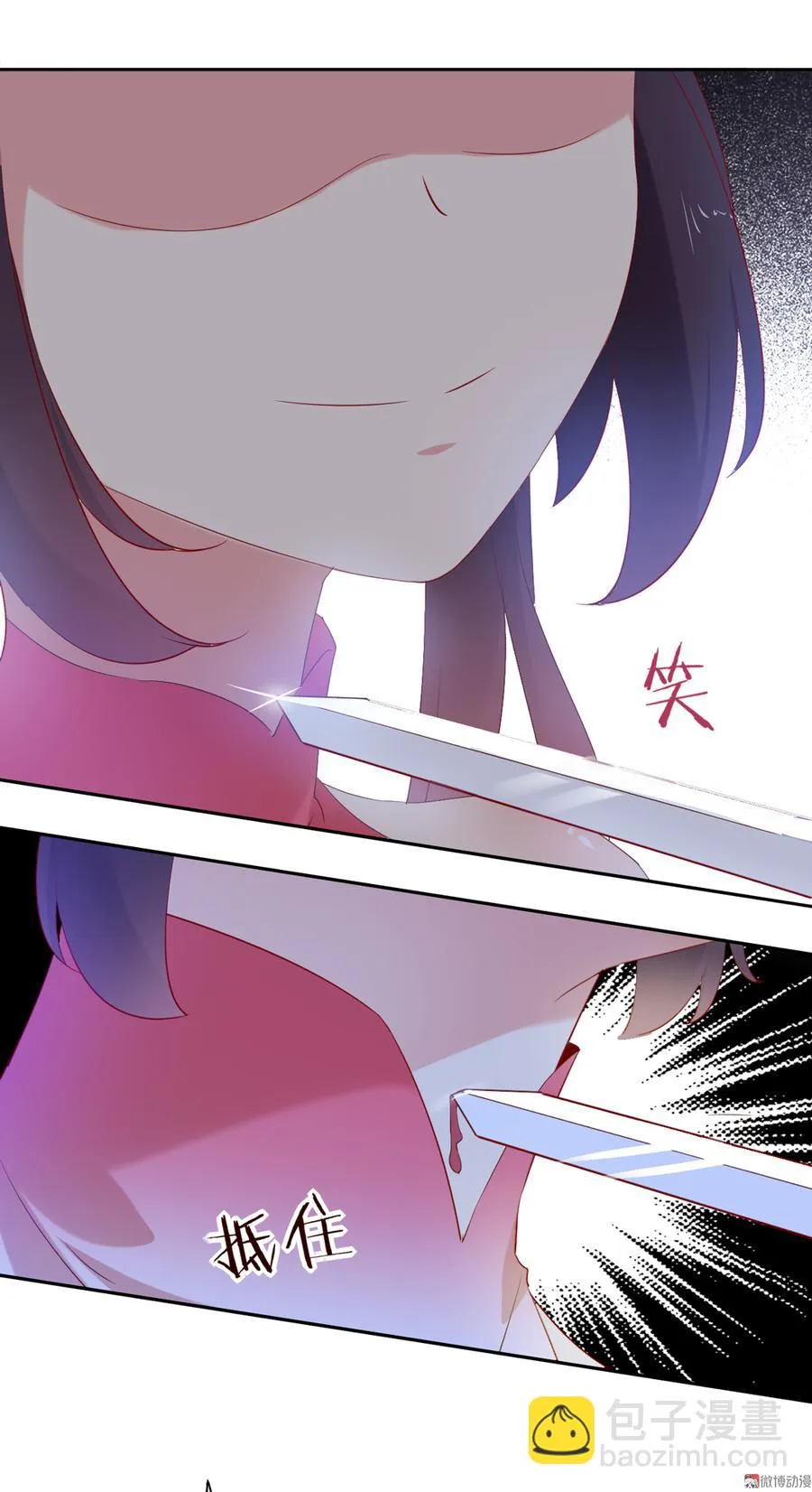 第119话 我的兔子呢？ 第22页