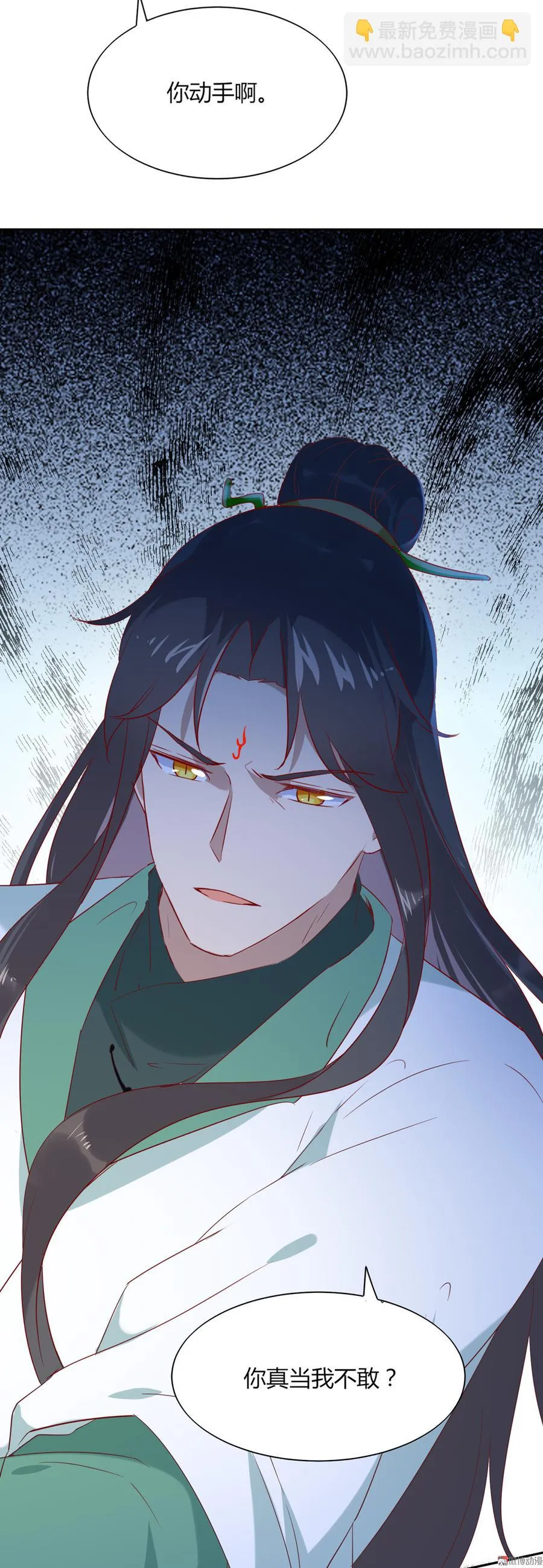 第119话 我的兔子呢？ 第23页