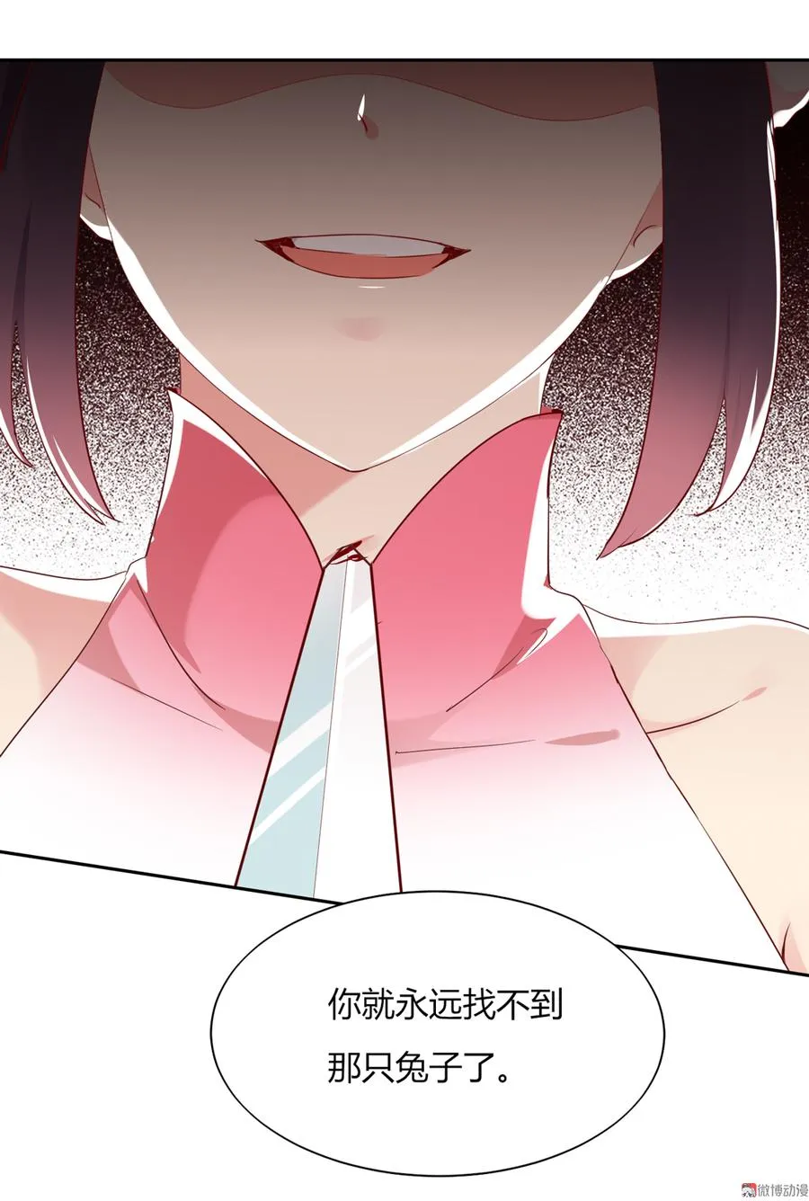 第119话 我的兔子呢？ 第25页