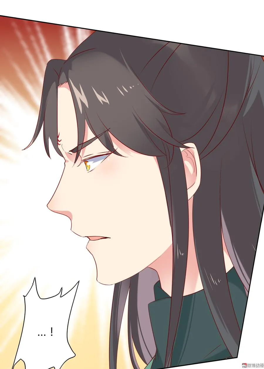 第119话 我的兔子呢？ 第26页