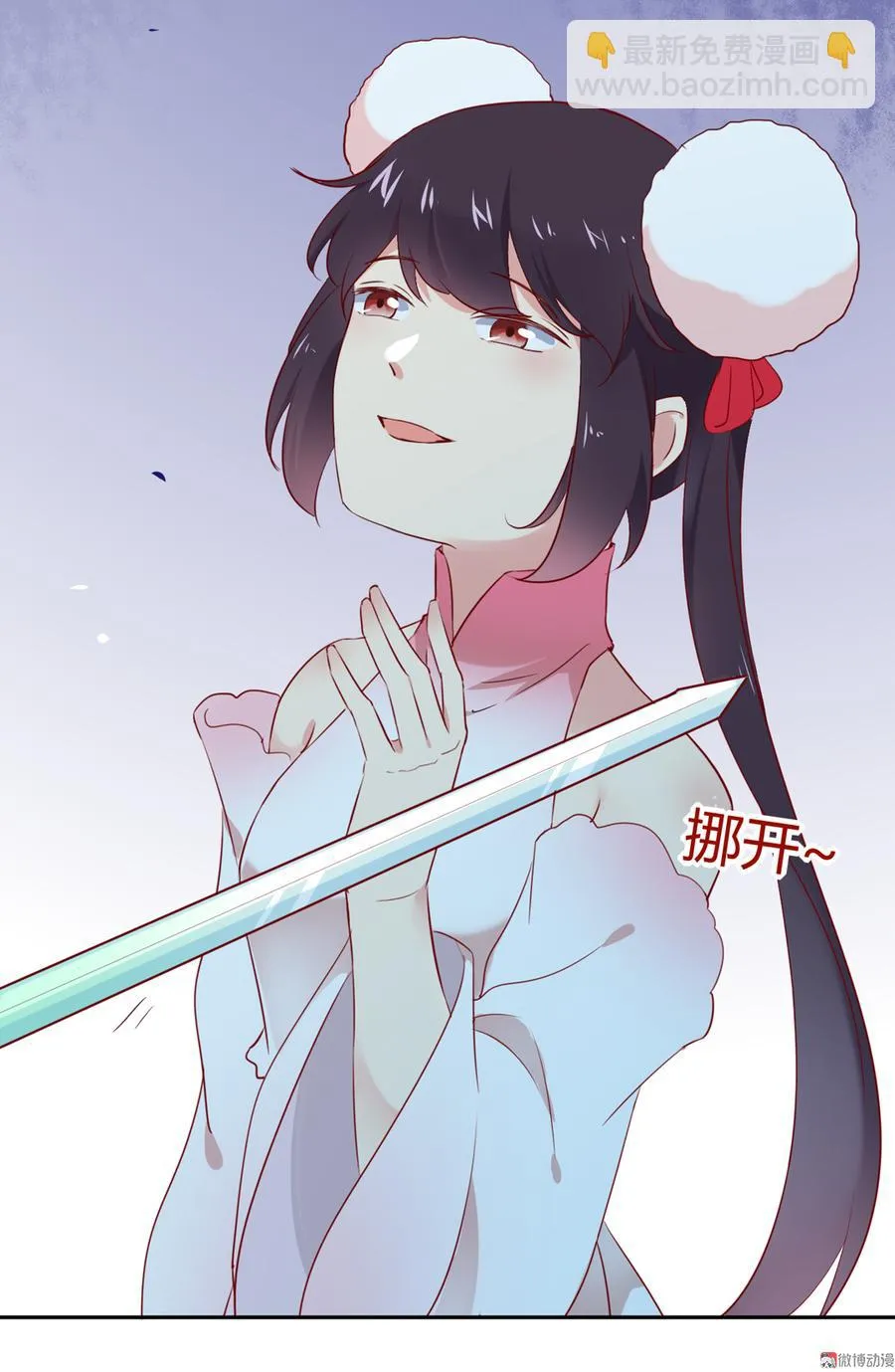 第119话 我的兔子呢？ 第29页