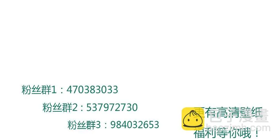 第119话 我的兔子呢？ 第40页
