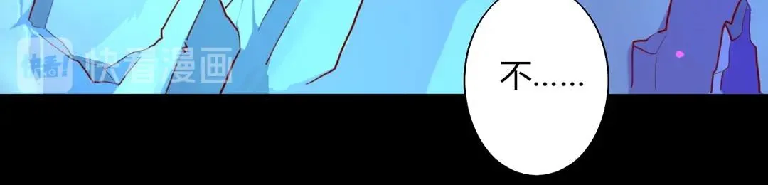 第120话 早晚他会丢弃你！ 第8页