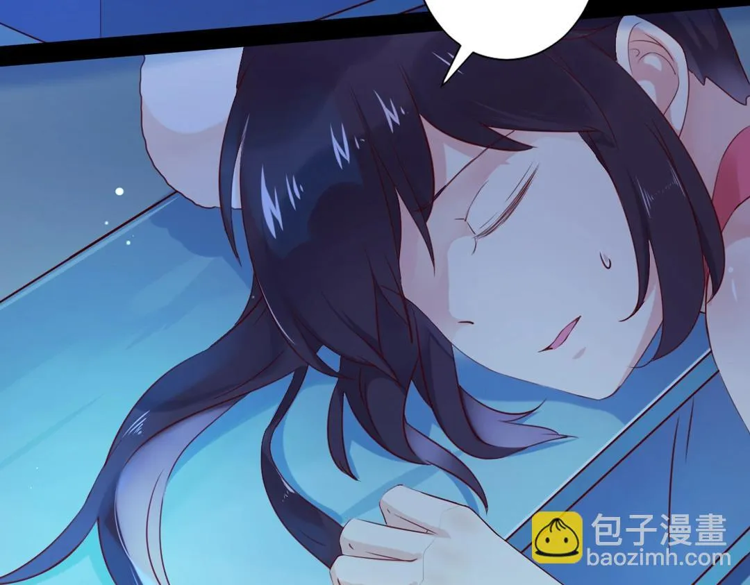 第120话 早晚他会丢弃你！ 第11页