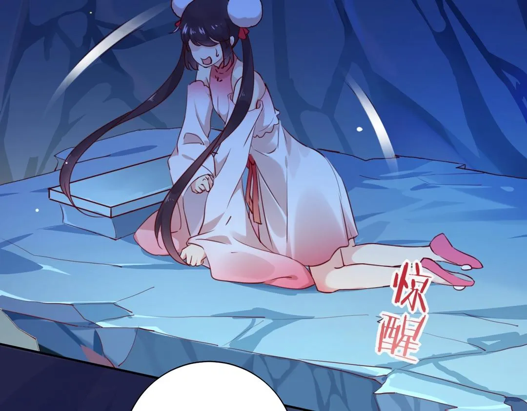 第120话 早晚他会丢弃你！ 第14页