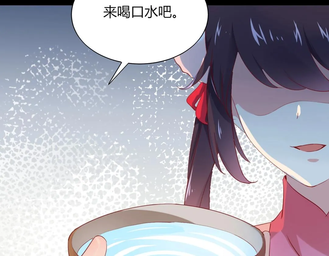 第120话 早晚他会丢弃你！ 第25页