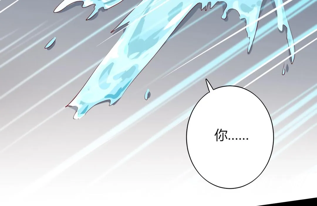 第120话 早晚他会丢弃你！ 第30页