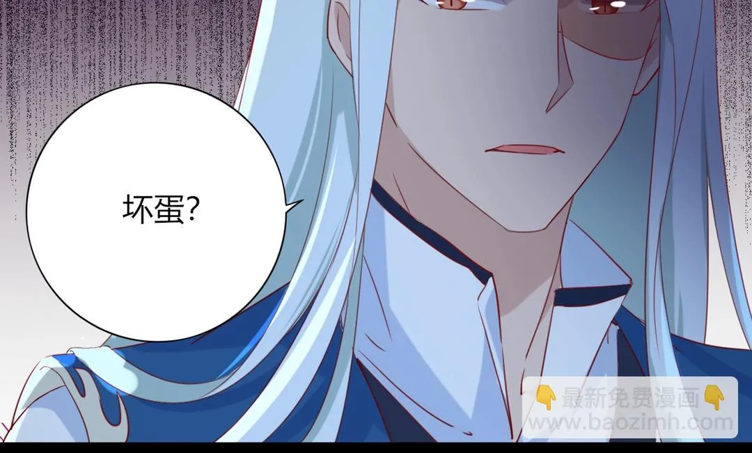第120话 早晚他会丢弃你！ 第35页