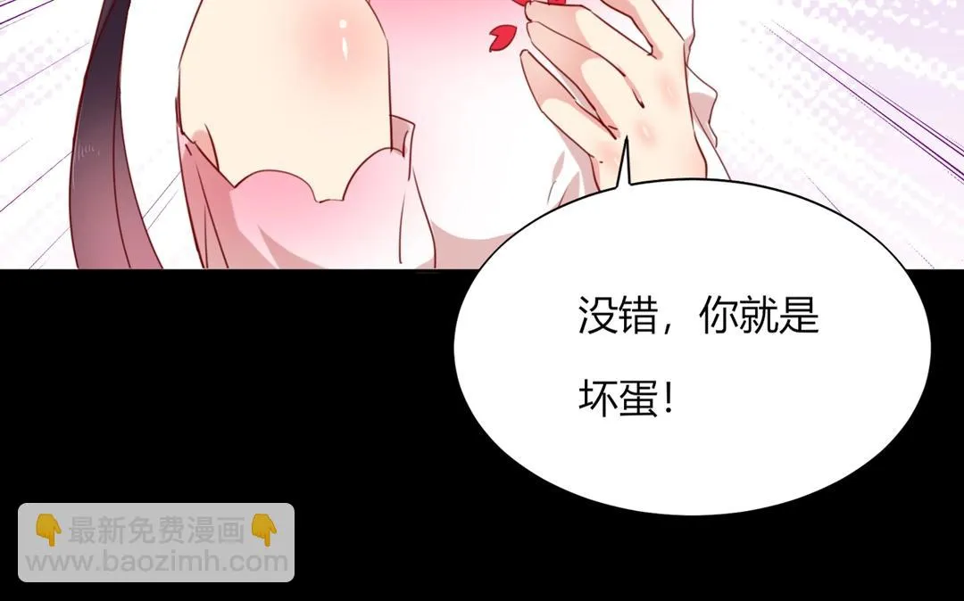 第120话 早晚他会丢弃你！ 第37页