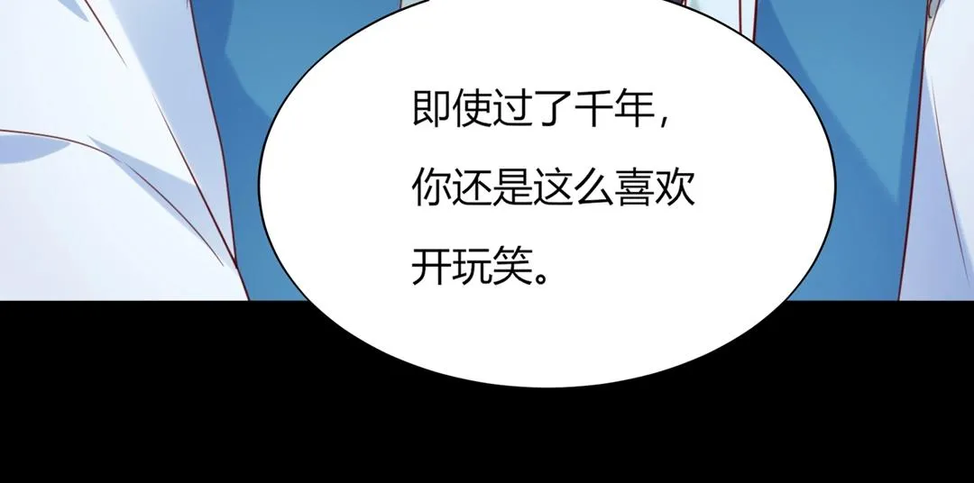第120话 早晚他会丢弃你！ 第40页