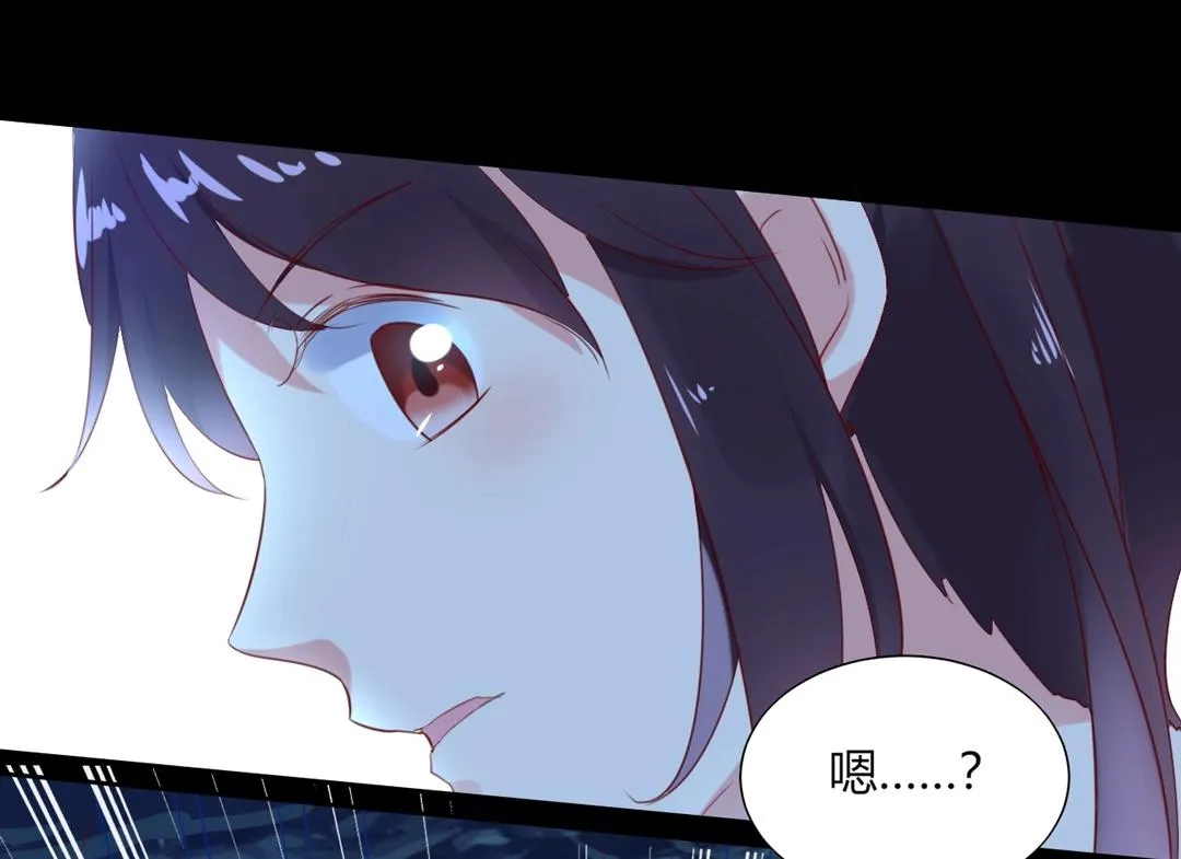 第120话 早晚他会丢弃你！ 第47页