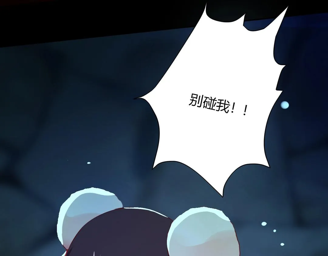 第120话 早晚他会丢弃你！ 第59页