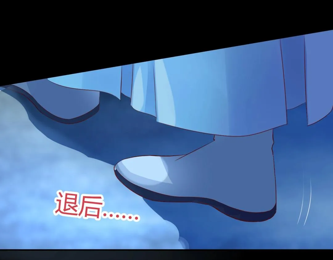 第120话 早晚他会丢弃你！ 第63页