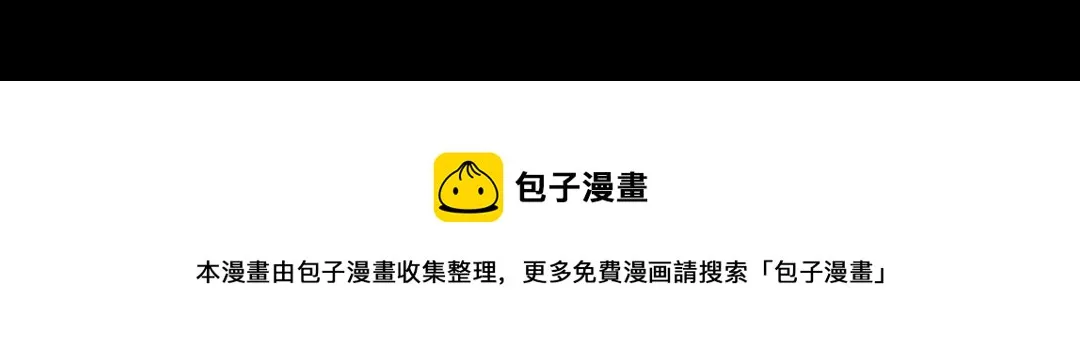 第120话 早晚他会丢弃你！ 第74页