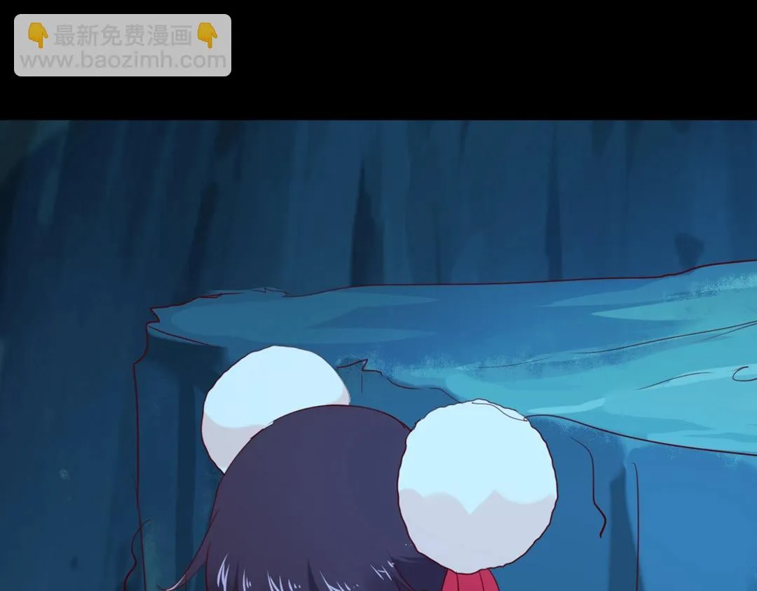 第121话 在你身边的只能是我 第10页