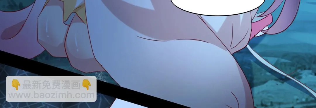 第121话 在你身边的只能是我 第12页
