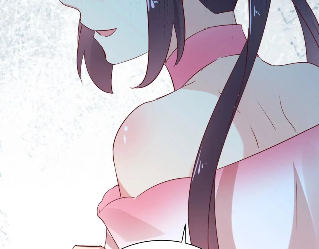 第121话 在你身边的只能是我 第24页