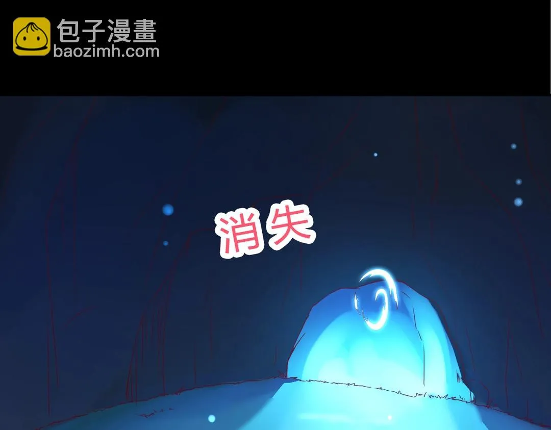 第121话 在你身边的只能是我 第49页