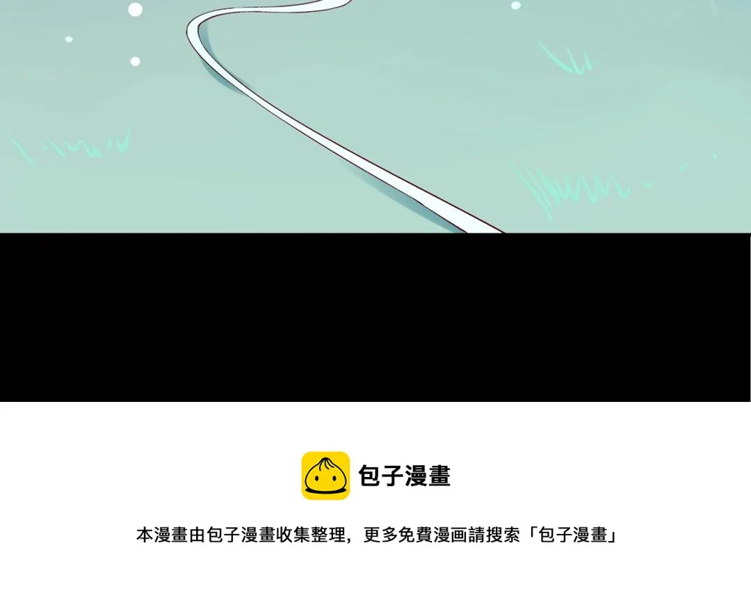第121话 在你身边的只能是我 第57页