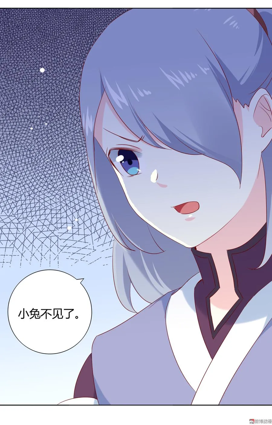 第122话 来自烛龙大人的问候 第12页