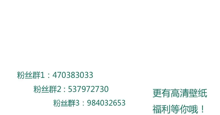 第122话 来自烛龙大人的问候 第38页